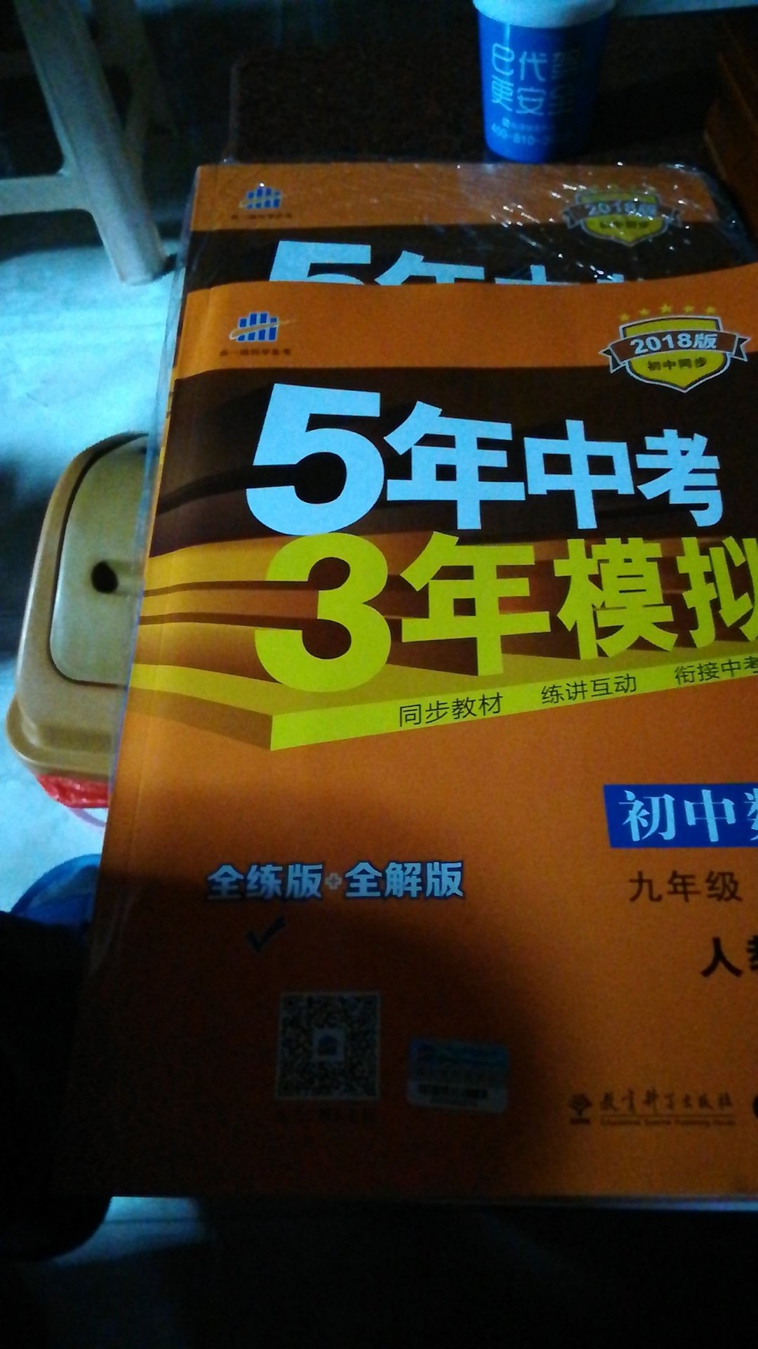 宝贝收到，包装好字体清晰是正品，购书籍一直都在购买放心。