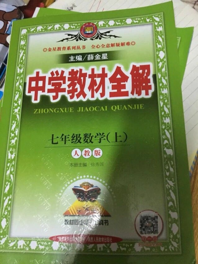 非常不错的书，正好赶上活动60-25很划算！就是好，服务好，价格好，下次还会买！非常不错的书，正好赶上活动60-25很划算！就是好，服务好，价格好，下次还会买！非常不错的书，正好赶上活动60-25很划算！就是好，服务好，价格好，下次还会买！买了一堆书！买买买！希望越办越好！！！