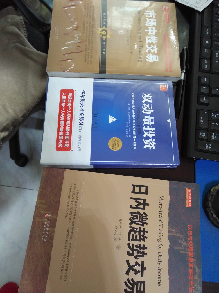 业内专业书籍，内容不错，值得推荐。有些算法思路对于工作想法很有启发，对于从业人士可谓必读精选。为提供的图书点赞！为物流速度点赞！快递小哥辛苦啦！