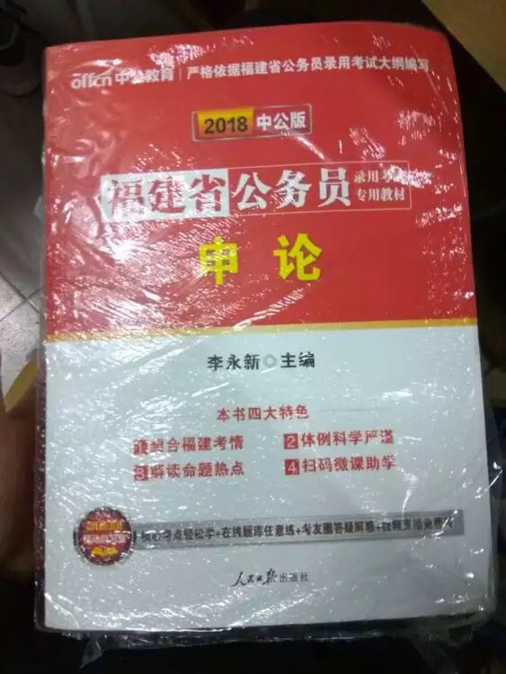 我很喜欢 已经不止第一次买了、