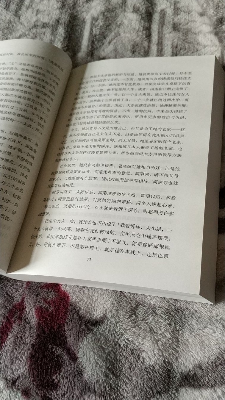 划算，主要是送货服务好。