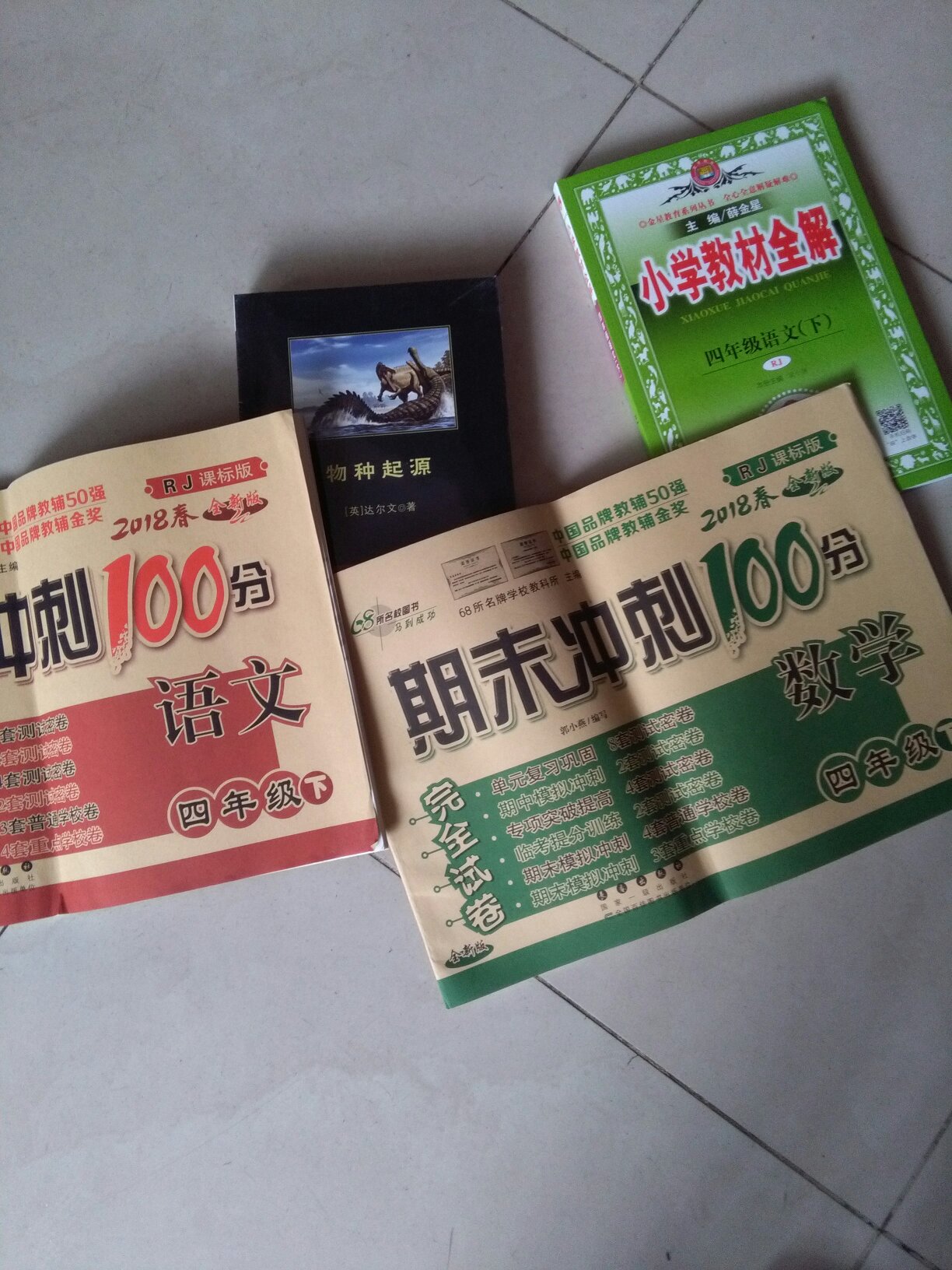 还是与往年一样，价格非常优惠，很划算。