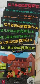 幼儿英语启蒙有声绘本（套装12册）¥96.10入学准备丛书——学前奥数启蒙500题(最新版)¥17.40
