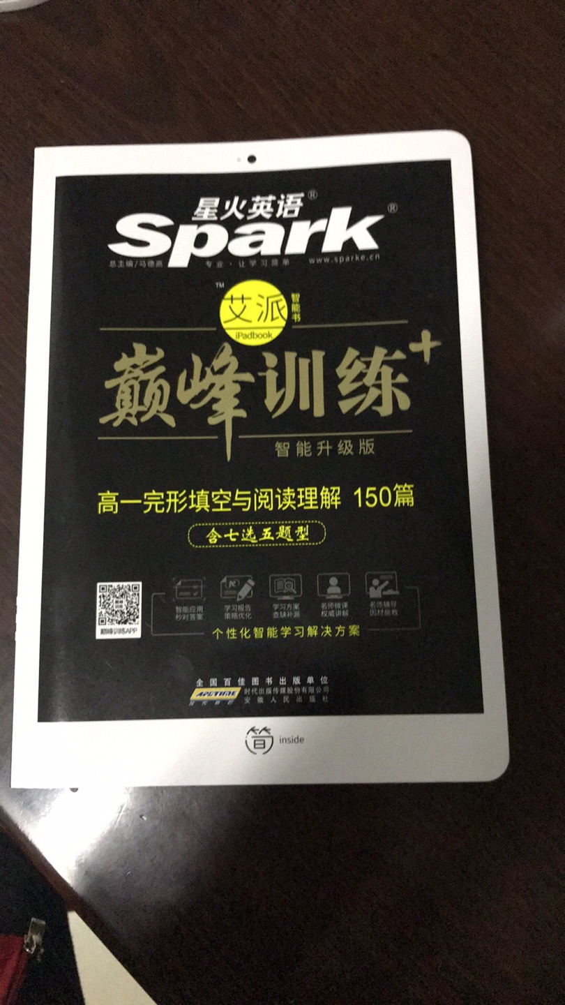 昨天下午下的单，宝贝儿今天上午就送到买家手里了。?不愧是咱“大”就是超棒！必须给赞！！！???