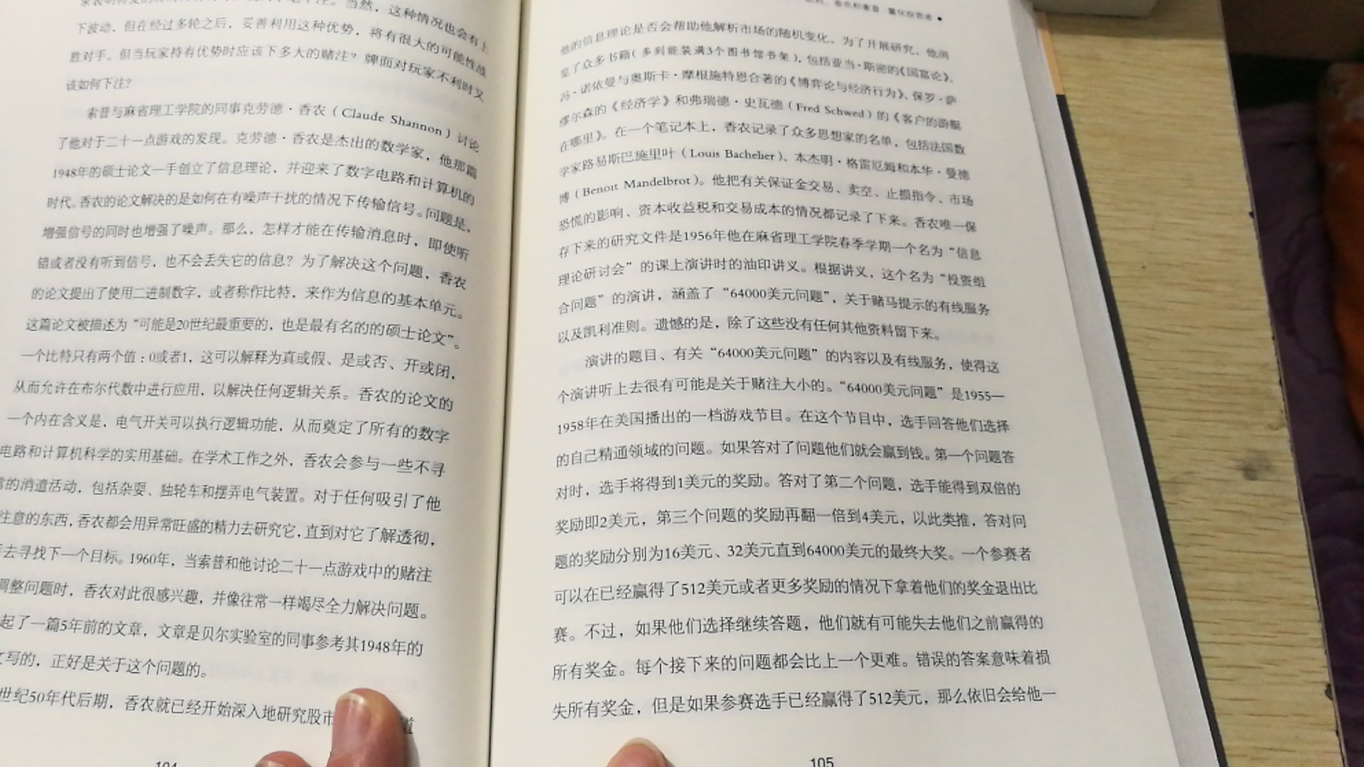 更多的是投资理念，不过投资理念就如同一个人的价值观，是根基，是信念