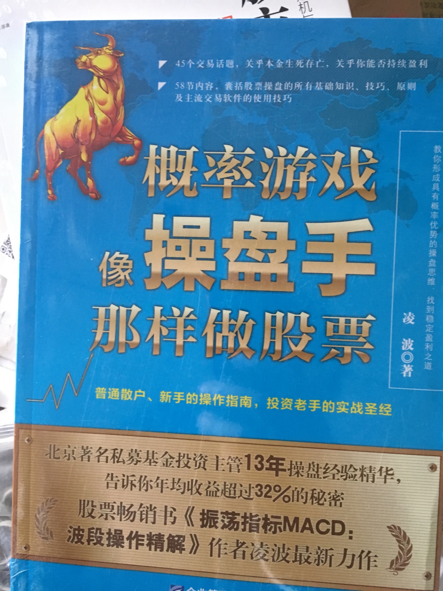 物流太快的，包装不错，内容应该不错吧。