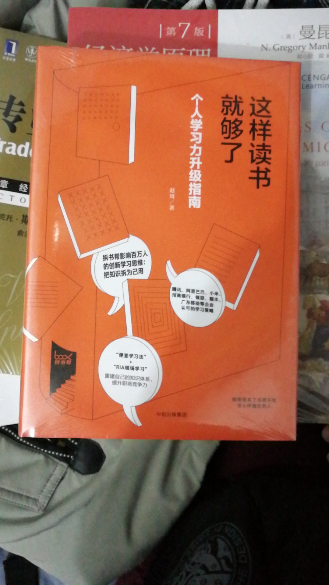 送货速度快，包装完整，书籍没有破损，正版书籍，字迹清晰。