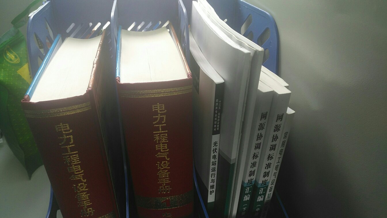 买了不少书。够好好学习一阵了。书质量都不错，下雪天送货也很给力。