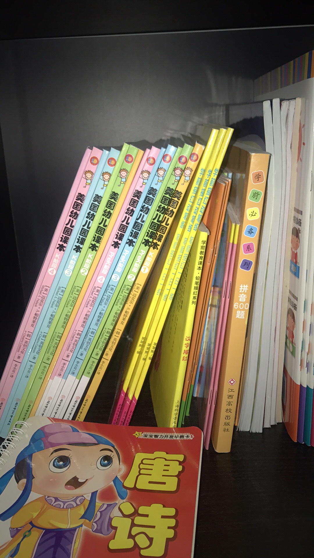 书来了，对于中国孩子来讲肯定难的，拿英语母语教材教国人孩子还是很难的。进度要慢，才可以