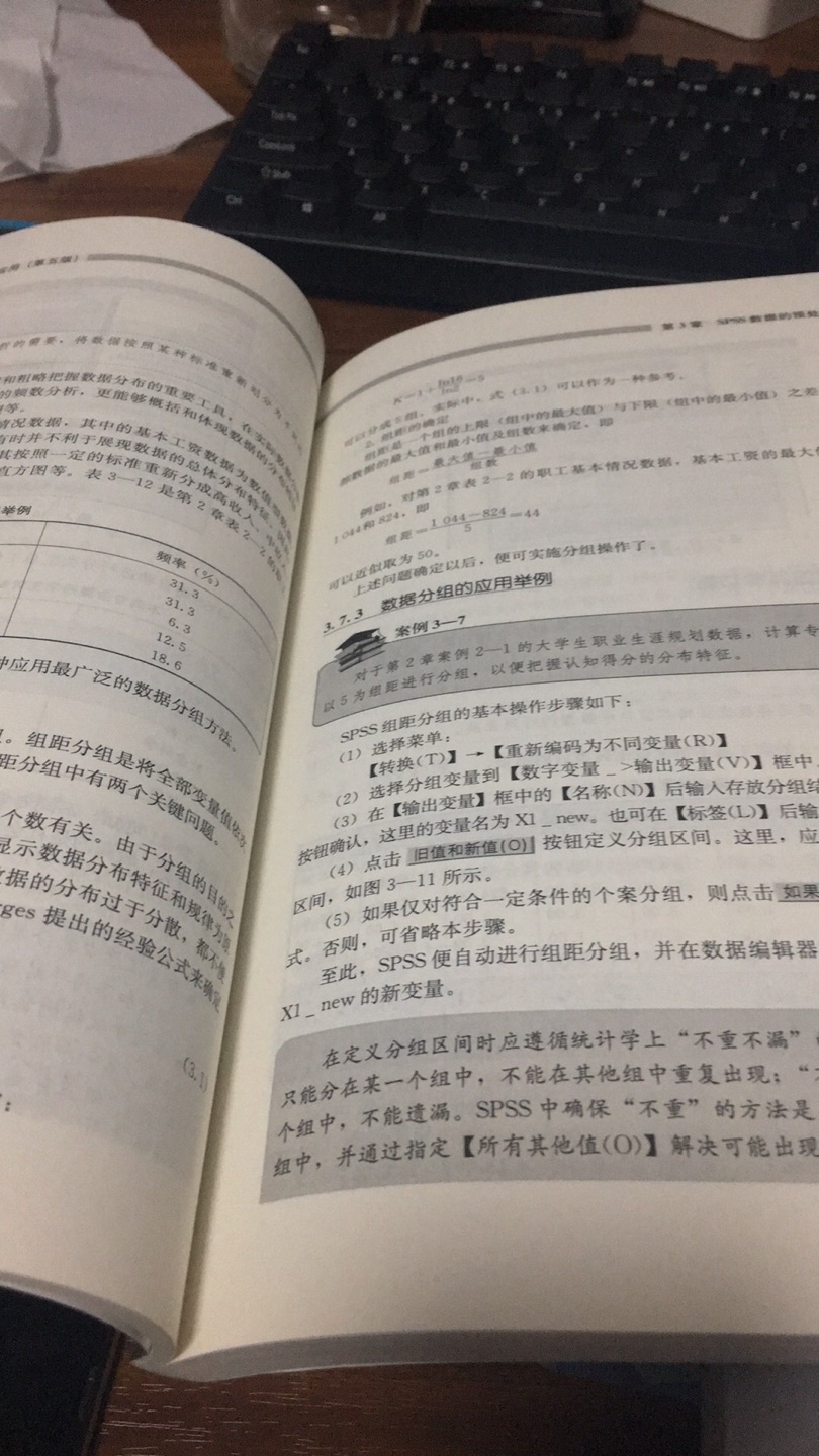 还是偏理论了一些。实际操作较少，对结果判读的解释也较少。