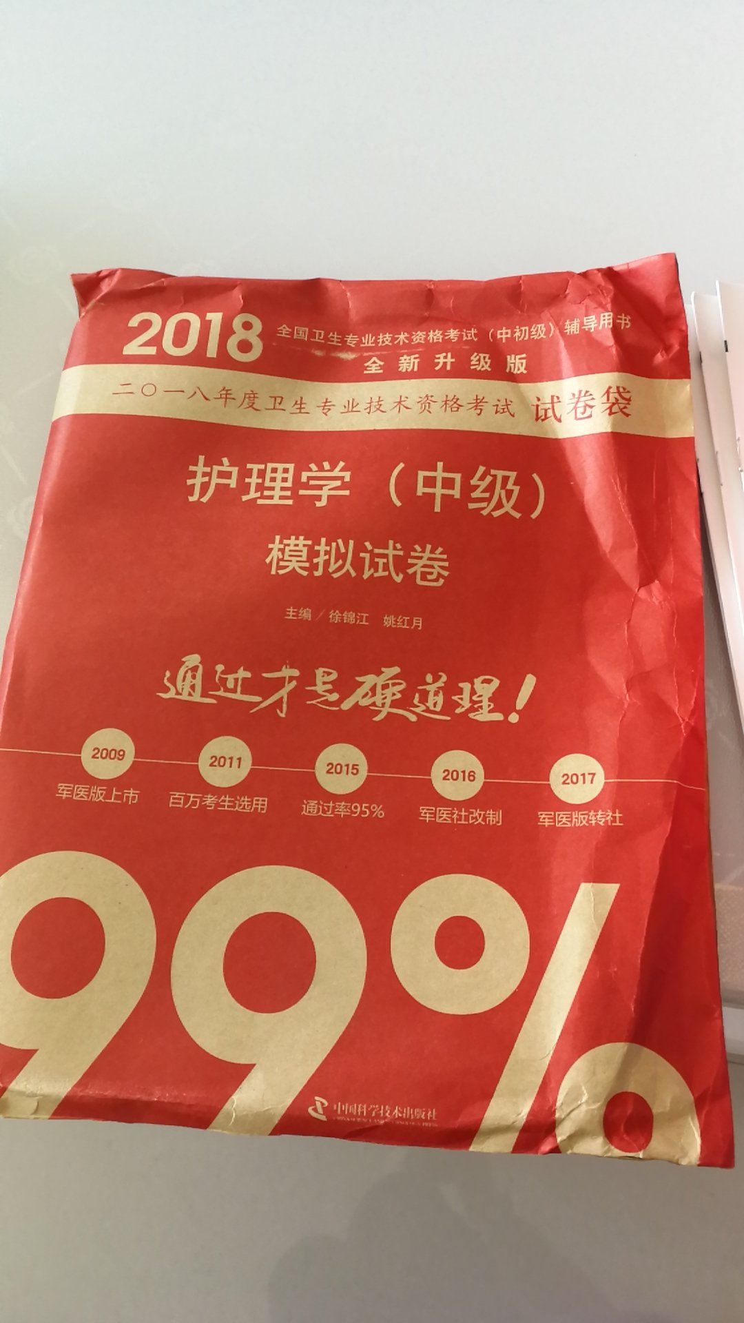 已经收到，很不错