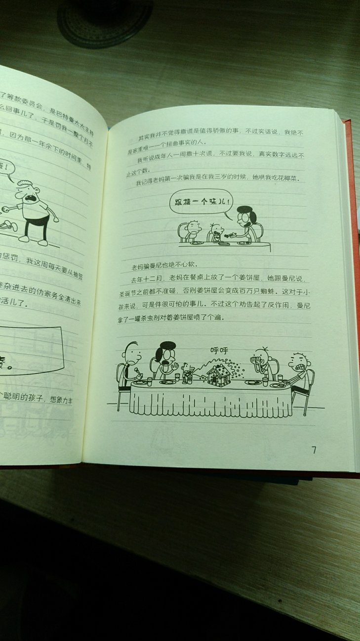 老师叫买的，英汉双语。外国人写的。
