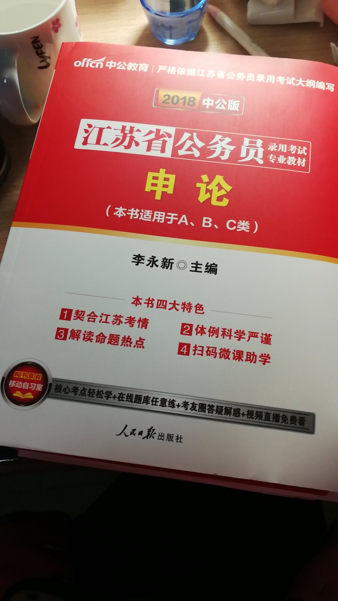 纸张不错，送货很快，前2年ABC分开的。