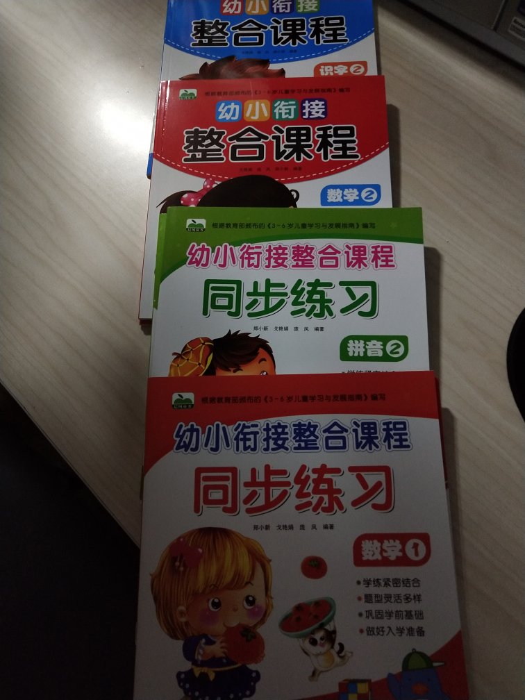 书很不错，系统性强，也有趣味性，很好