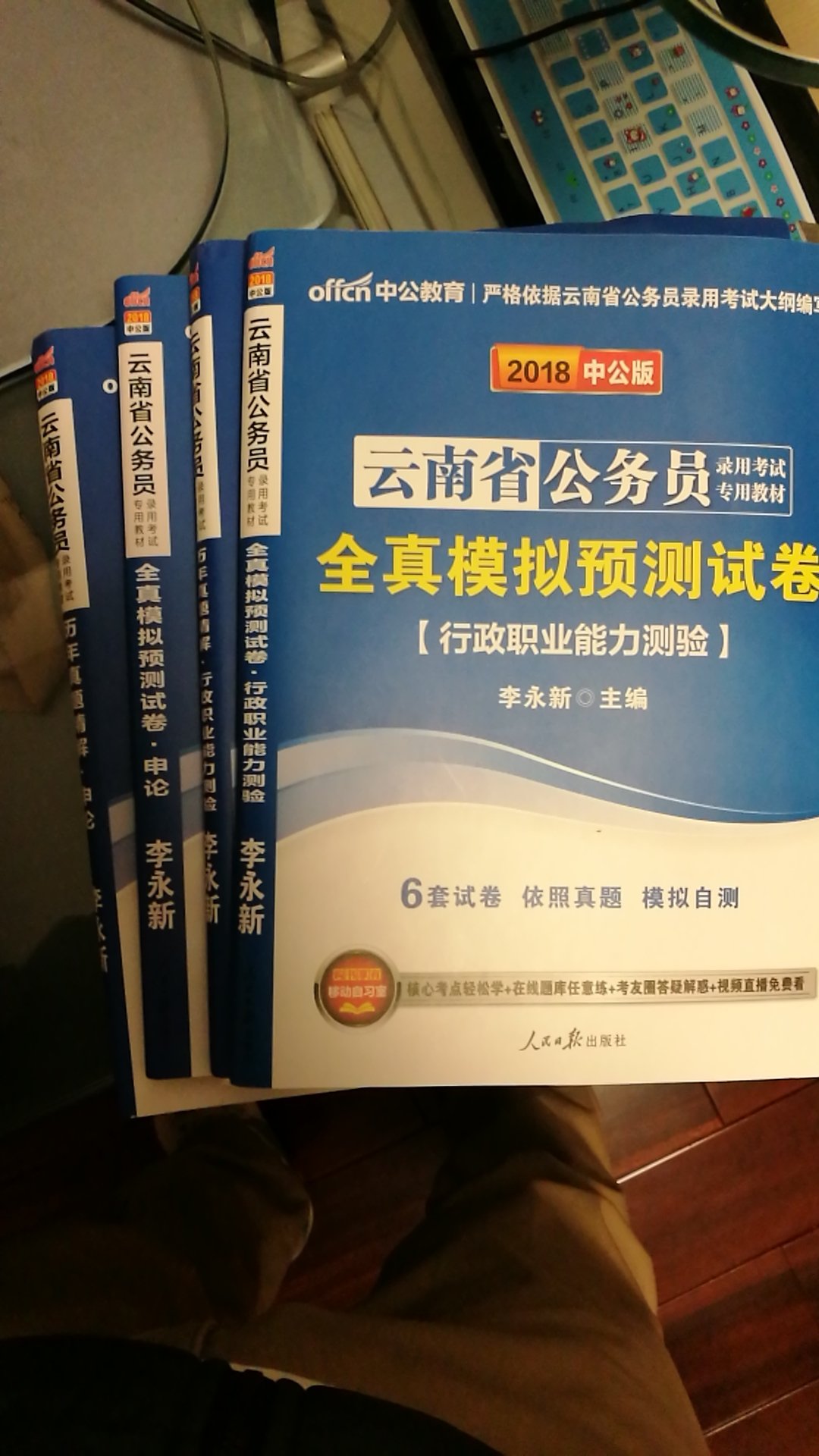 包装一般般，打开后感觉纸质还可以，是正品，希望以后包装有所改善。