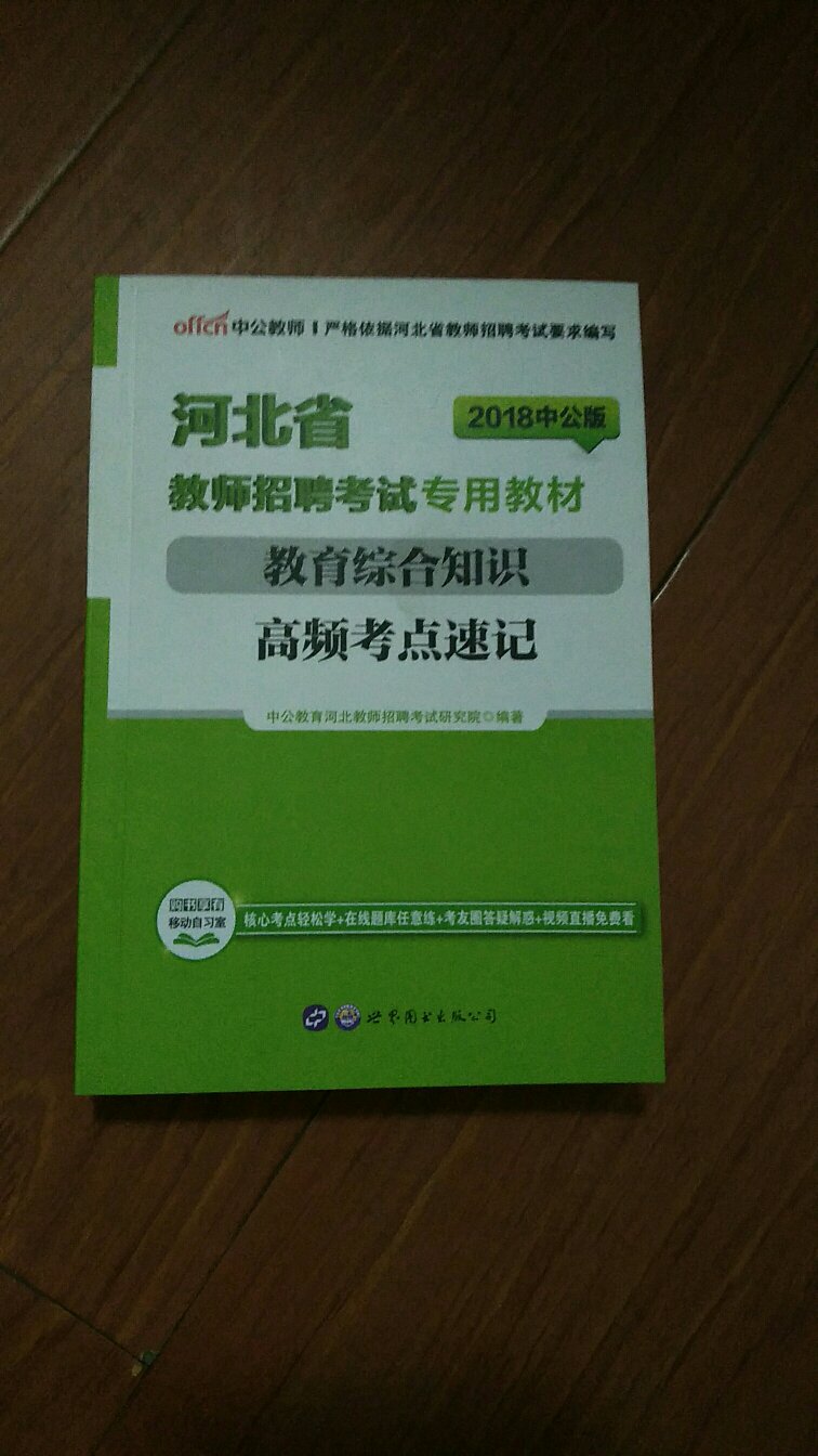 物品完好，发货及时、物流很快！