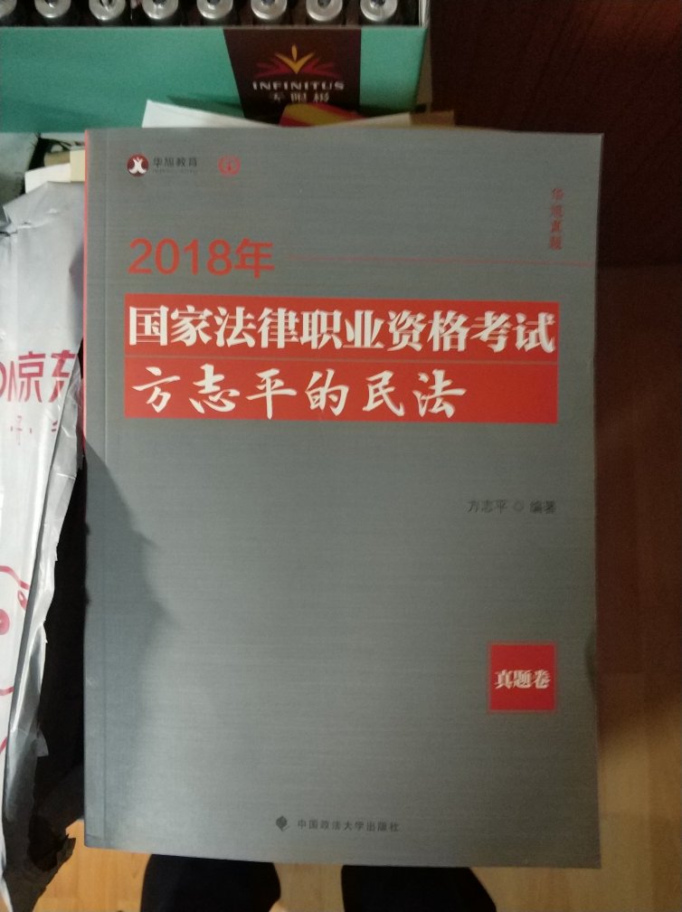 活动入手的，价格还可以接受，努力学习。