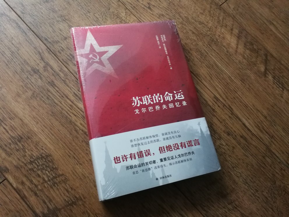 多读书，读好书，所以每月都会来囤一些好书。不开心的时候，尽量少说话多读书，也只有夜晚一床温暖的棉被和一本好书，才可以慰藉每天有太多不如意的我们，来一本让你惊艳的好书，只有看书的时候才能把你的灵魂情感吸引出来！