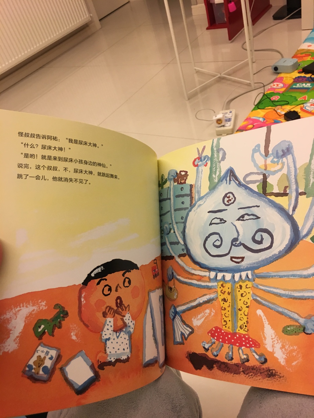 画面精美，纸的质量很好，价格也实惠