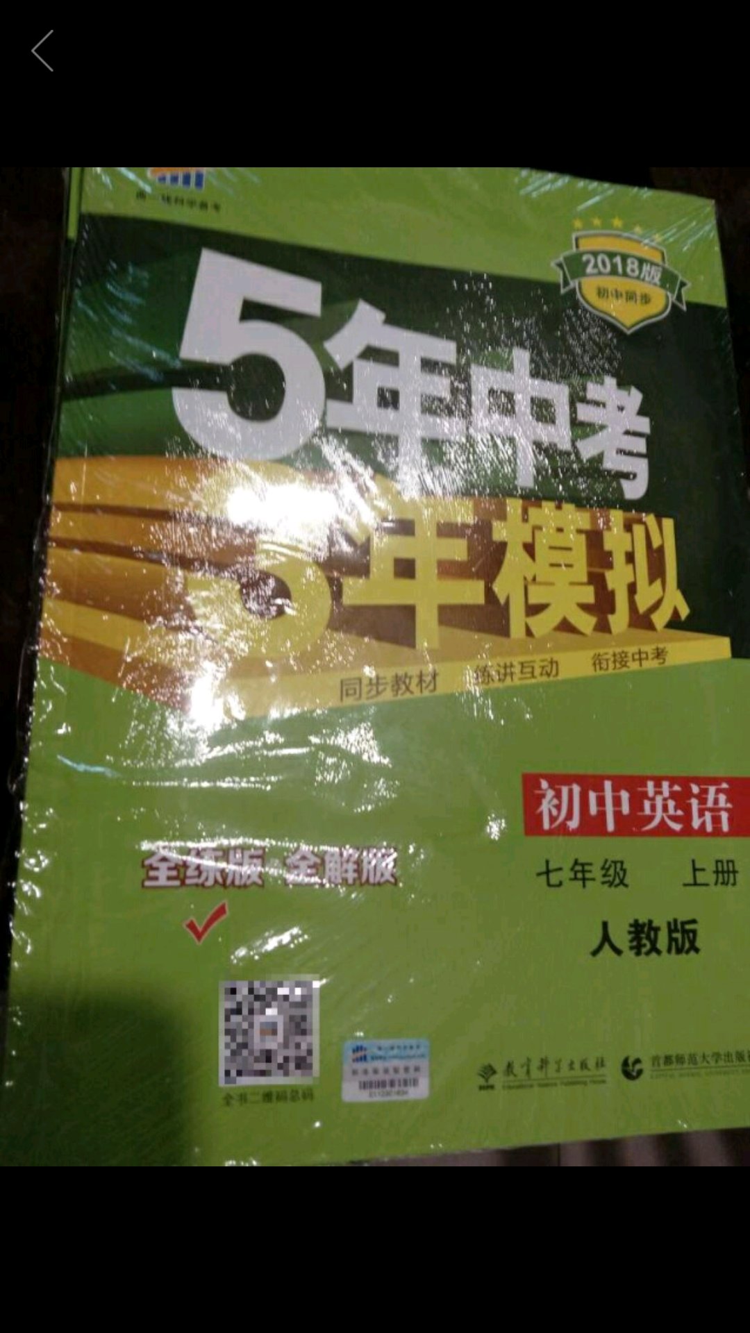 终于到齐了，还是那句话，物流挺快的，就是没有货才导致十天才到，还好的