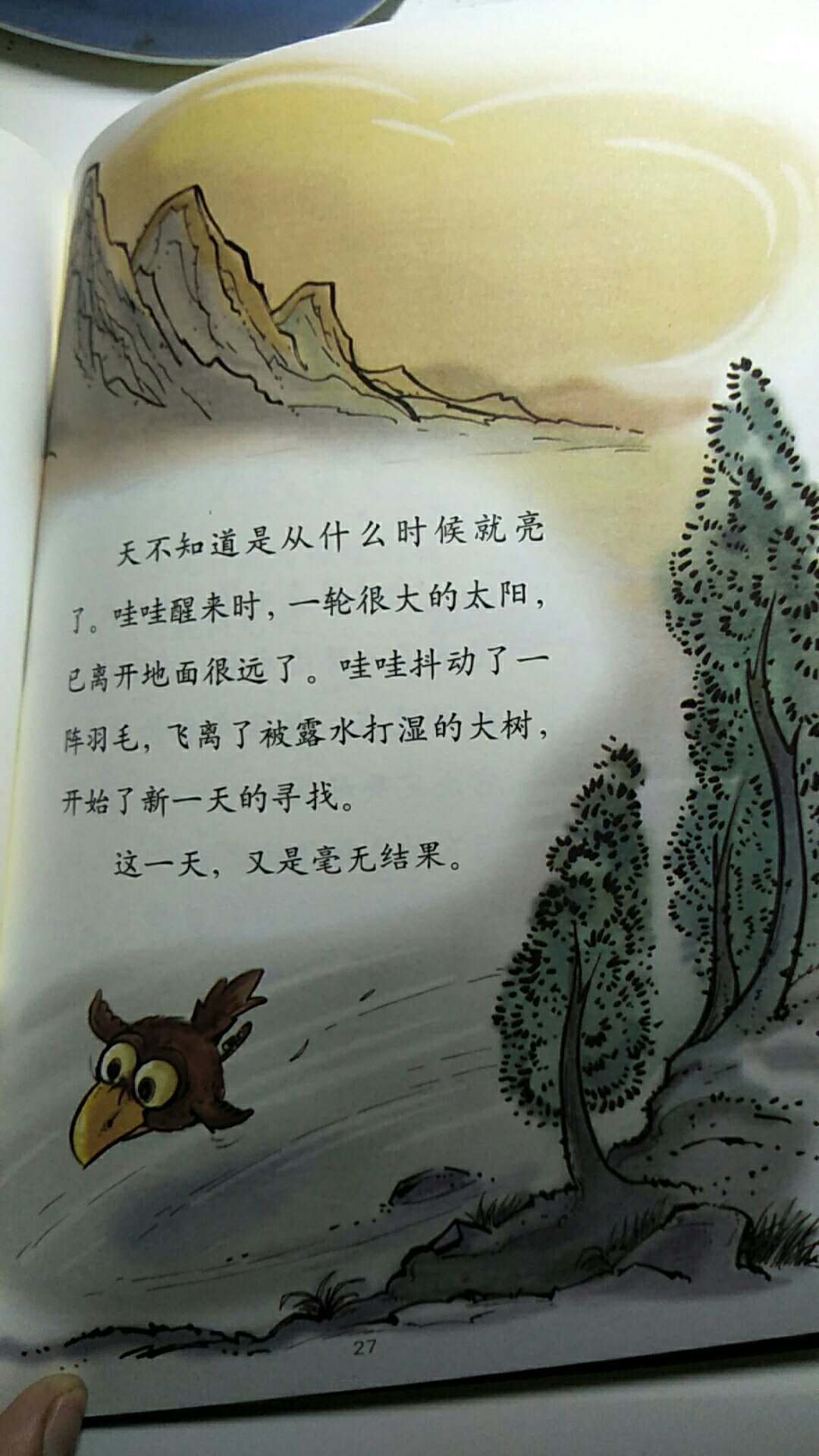 特别好，孩子特别喜欢，曹文轩这种大作家的书就是不一样！推荐大家都买，真的对孩子成长帮助很大！