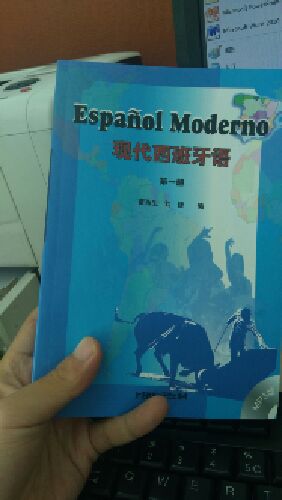 比较基础的西班牙语书，还行吧
