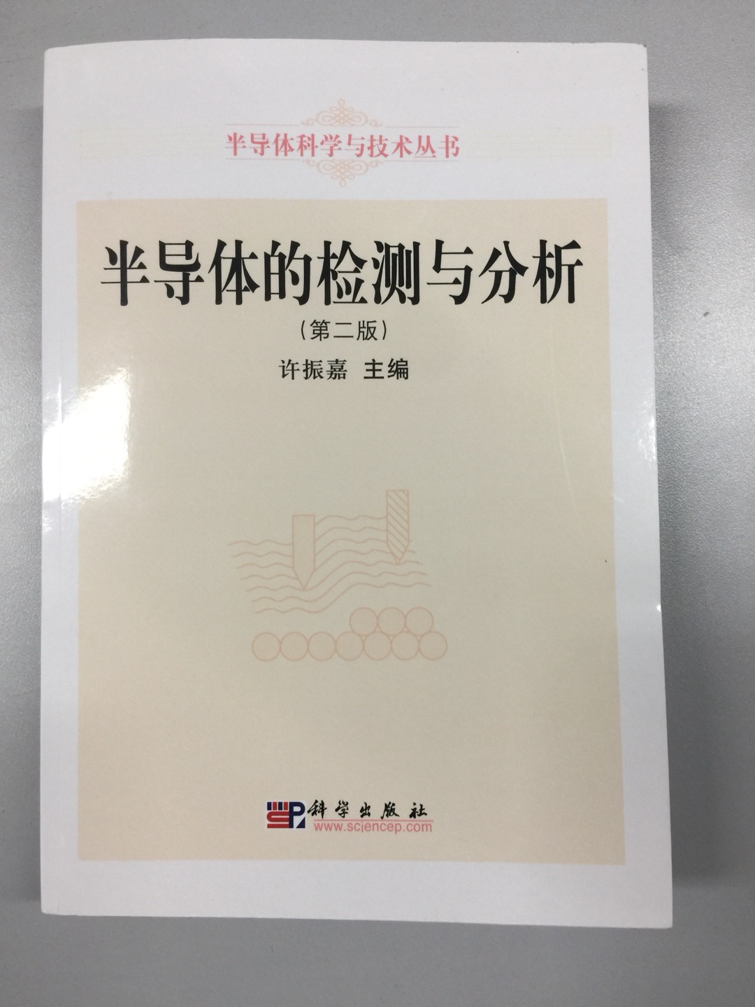 这本书不错，我们是做元件的，正好学习一下。