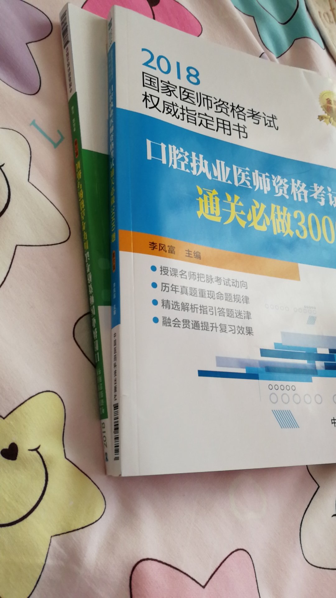 还可以吧！大概翻了一下，只有答案没有解析，