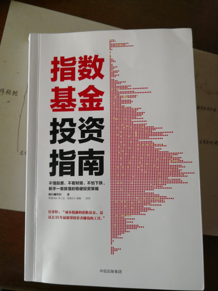 以前听过课，还是挺有用的，书和课比起来是实惠多了。