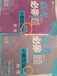 今年17年10月的新版和去年16年10月的内容没有任何差别，只是换了个皮面。纯属欺骗～～～～，内容，答案，页数，完全一样，