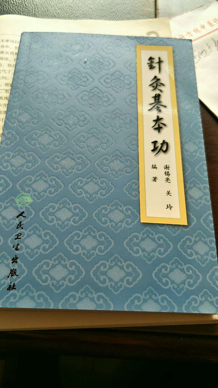 此用户未填写评价内容