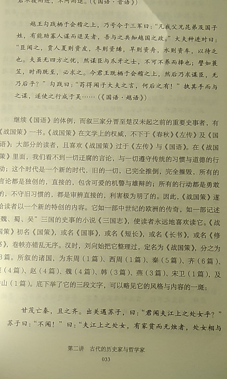 好东西，继续支持