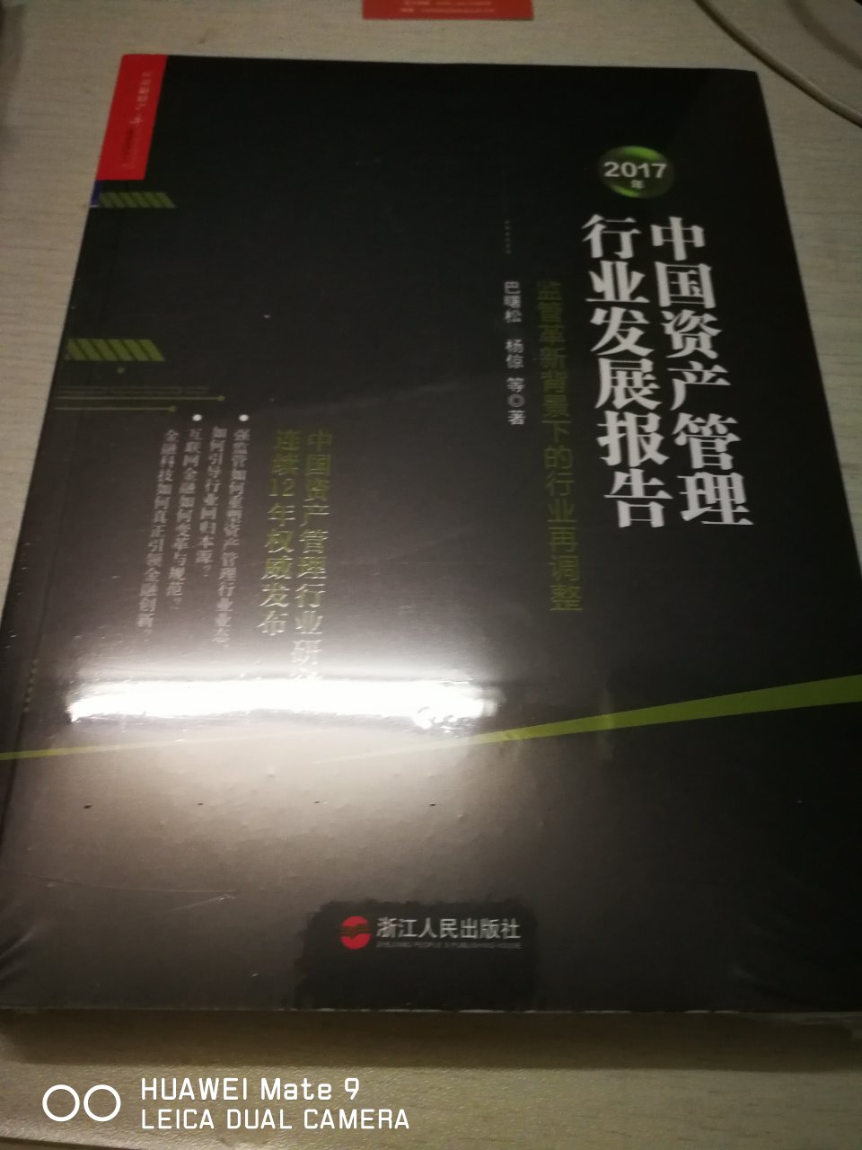 很厚实的一本书，好好学习一下。