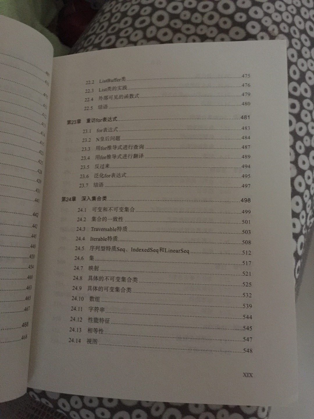 这是一本经典的书。我本来不想再学一门语言的，无奈在这个大数据的时代，Scala是一门你必须了解的语言