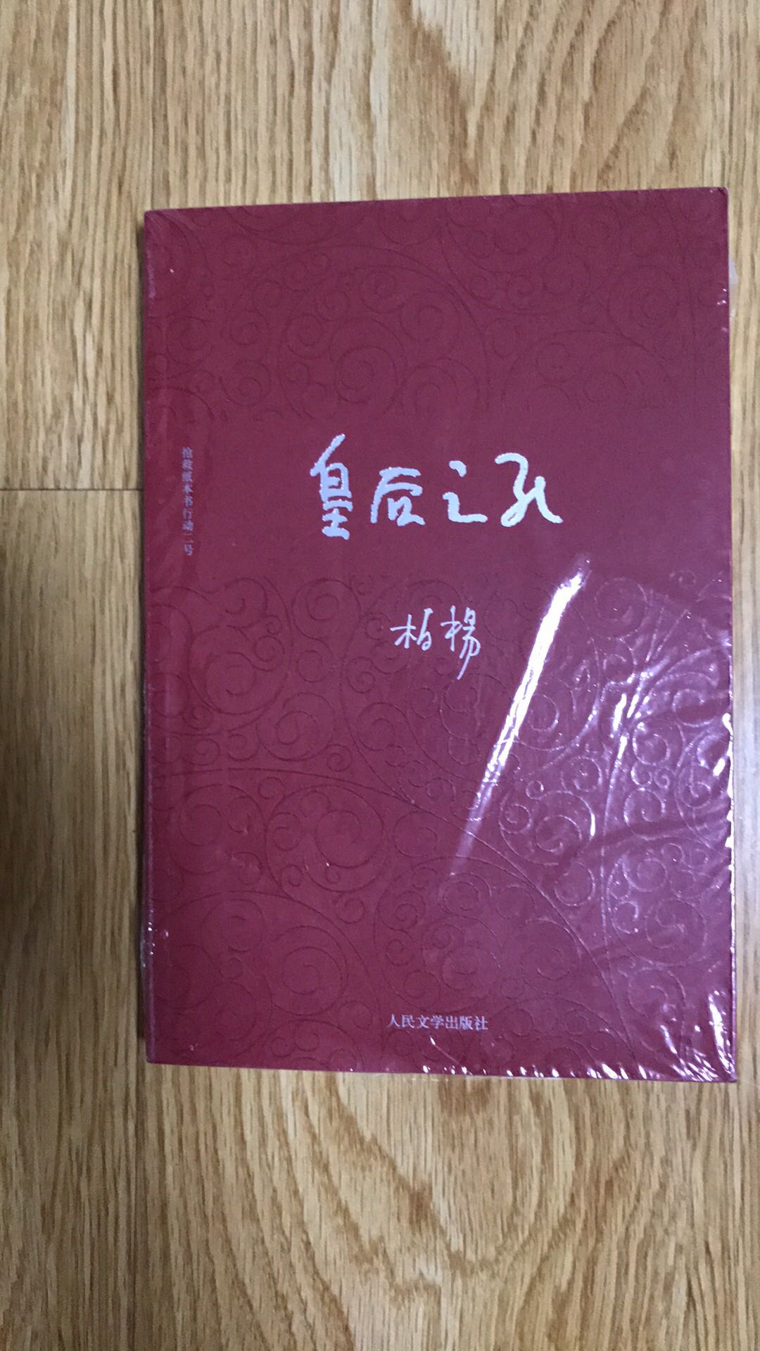 此用户未填写评价内容