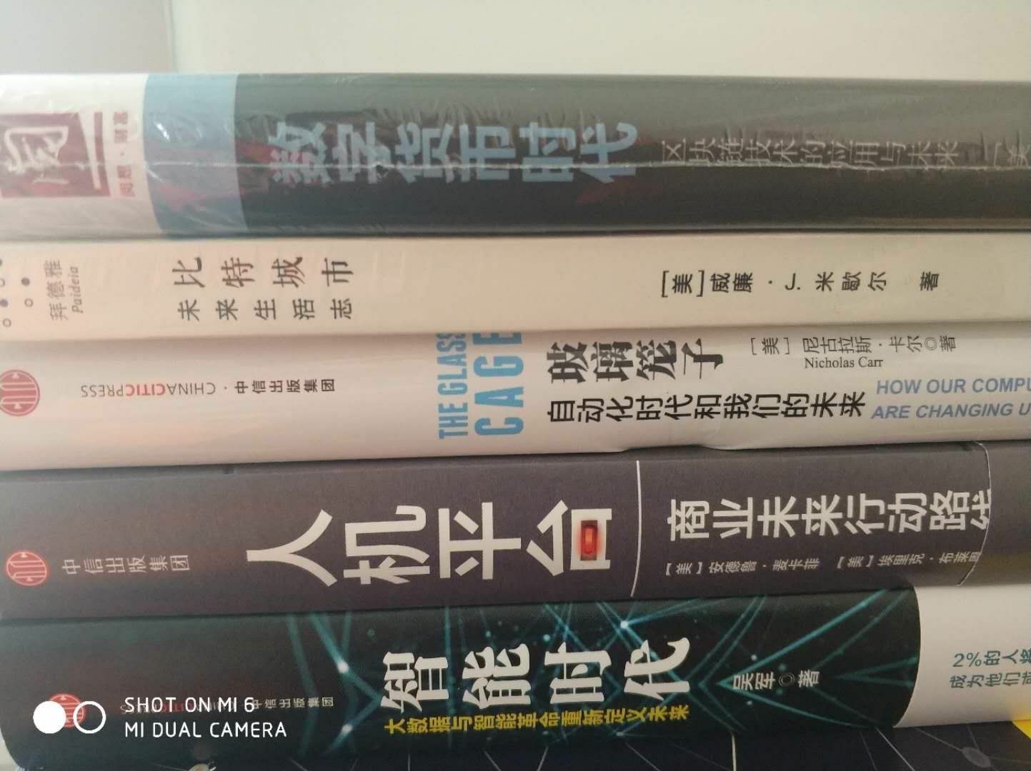 腾讯18年推荐的书单 很不错 买来看看 可以学到很多不了解的东西 而且书的质量很好 是正品