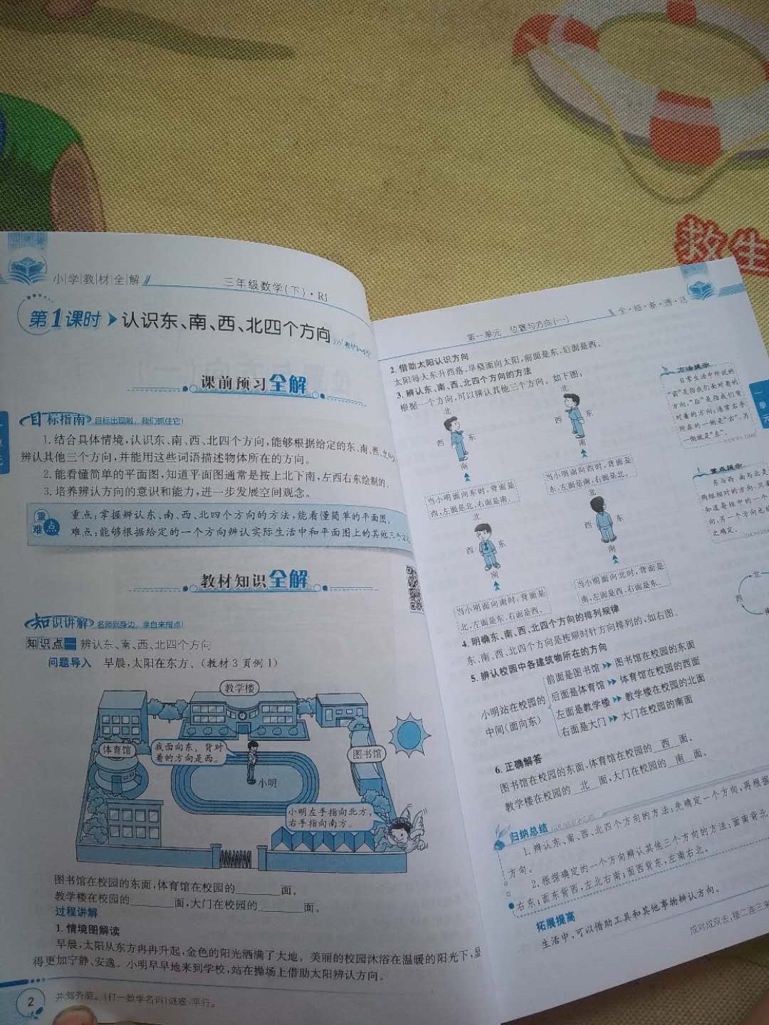 书质量很好，很实用，孩子很喜欢。