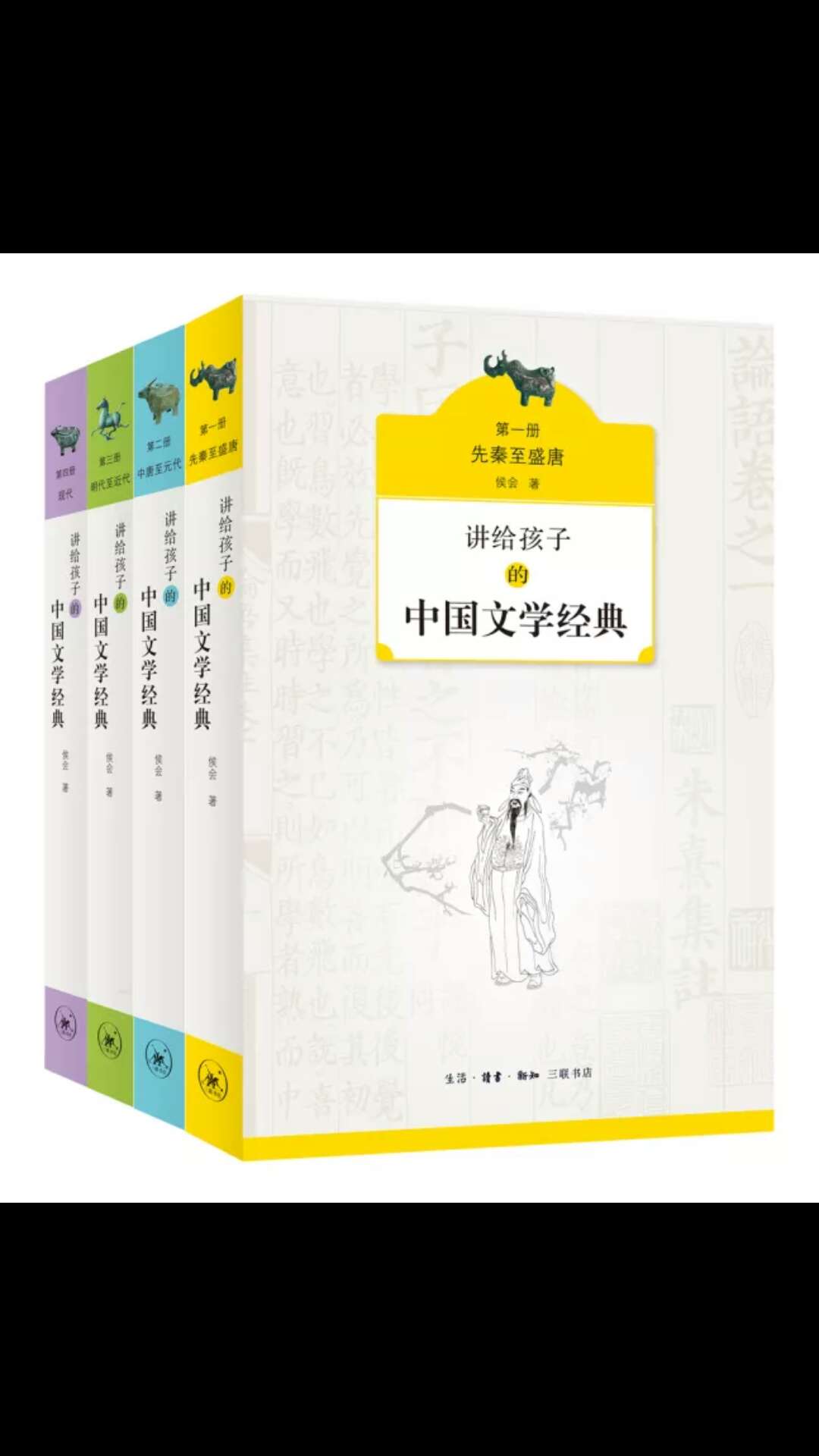 比较全面的写了中国的文学，虽然没处都说的不多（限于篇幅）。能引发孩子读书的兴趣！快递非常快，大过年的也是次日到。