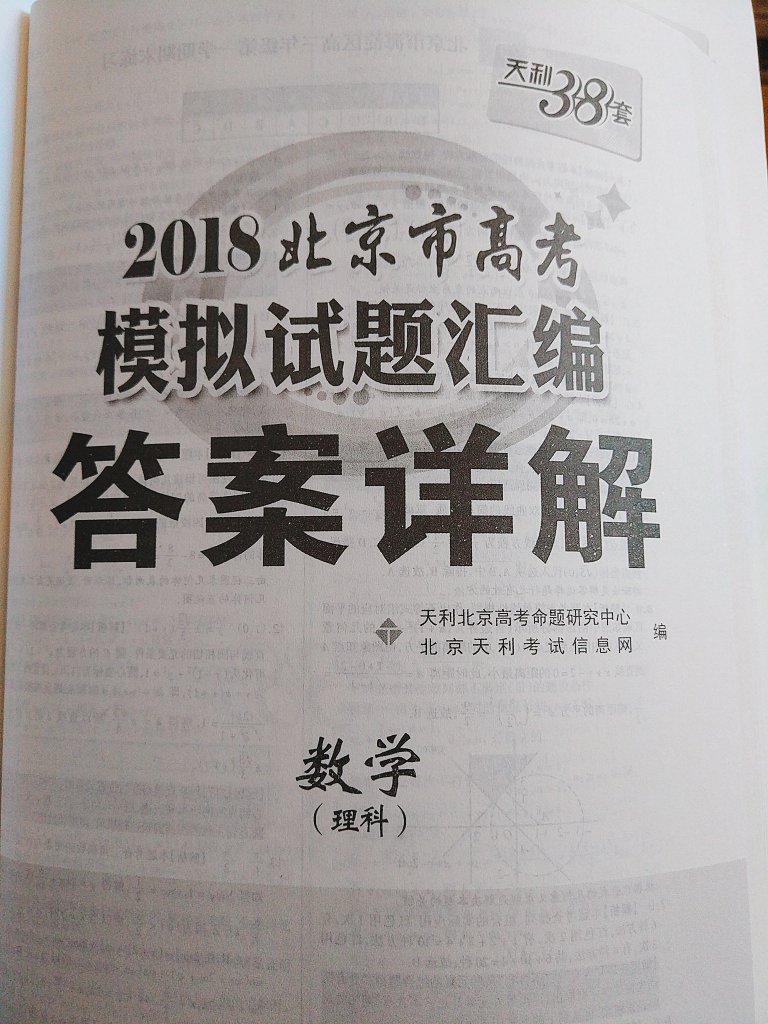 包装完整，纸质好