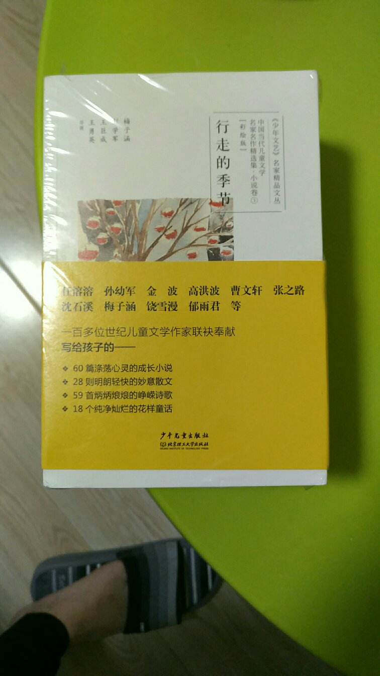 包装完整，快递给力，孩子一看就喜欢