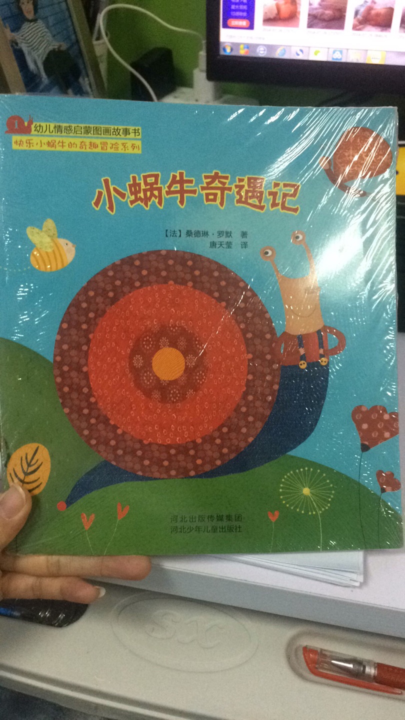 一直很喜欢这么萌萌哒的画风