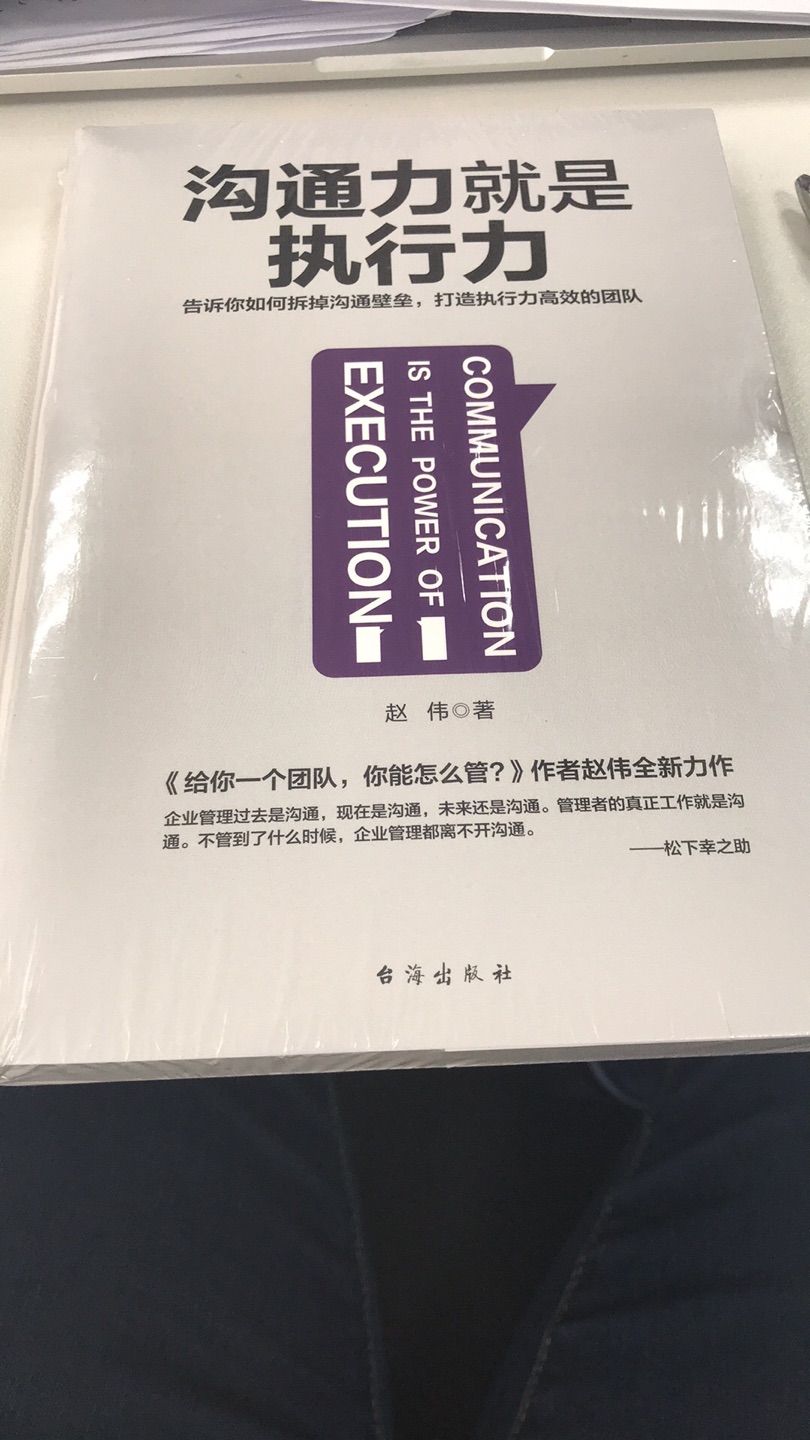 书收到了，物流速度很快，书质量也很好，迫不及待拆开看看了