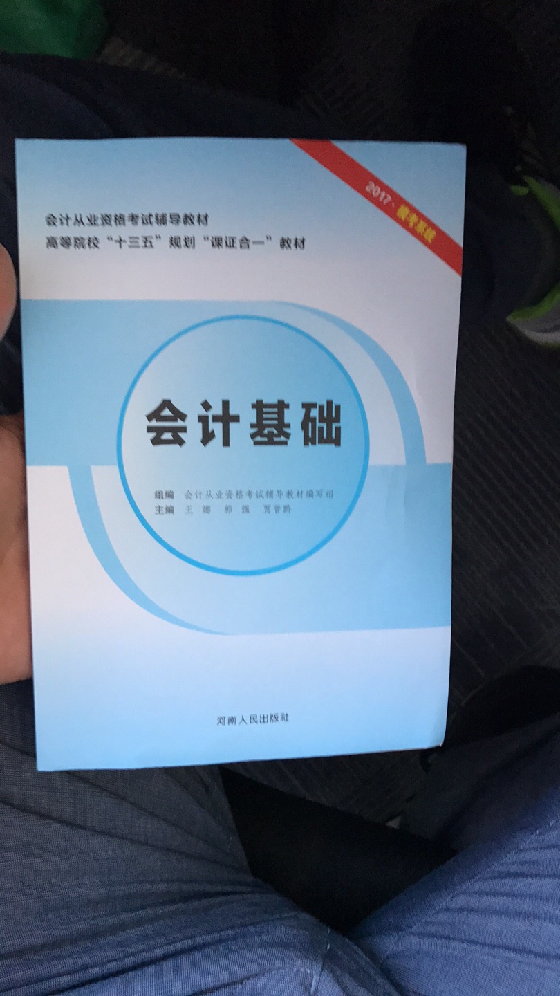 很实用，物美价廉，对于我这种零基础的人来说很适合打基础