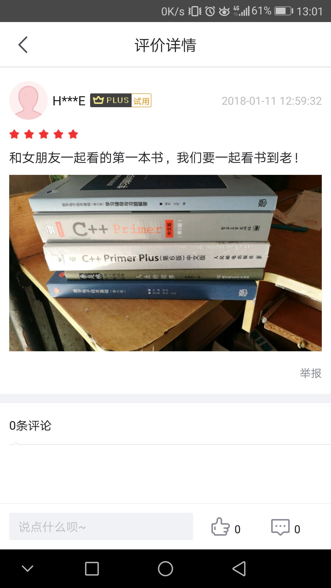 我很喜欢的一本书，看完中文以后，我要买英文