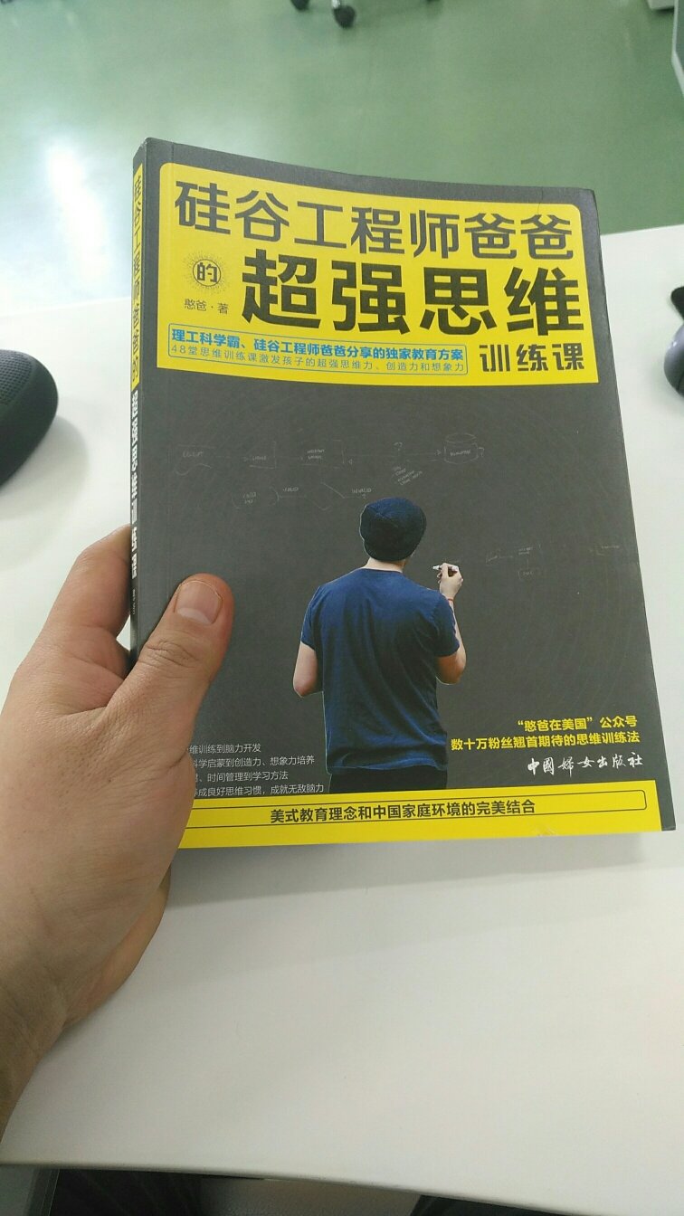 公众号看了好久了。书印刷的太差了。这个出版社真是不行啊