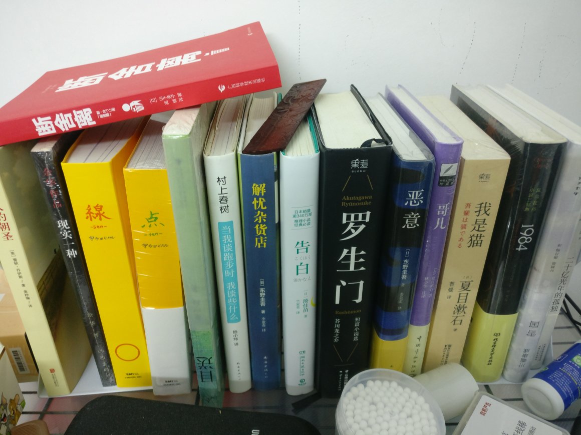 一直对日本文学感兴趣，期待阅读的时刻。