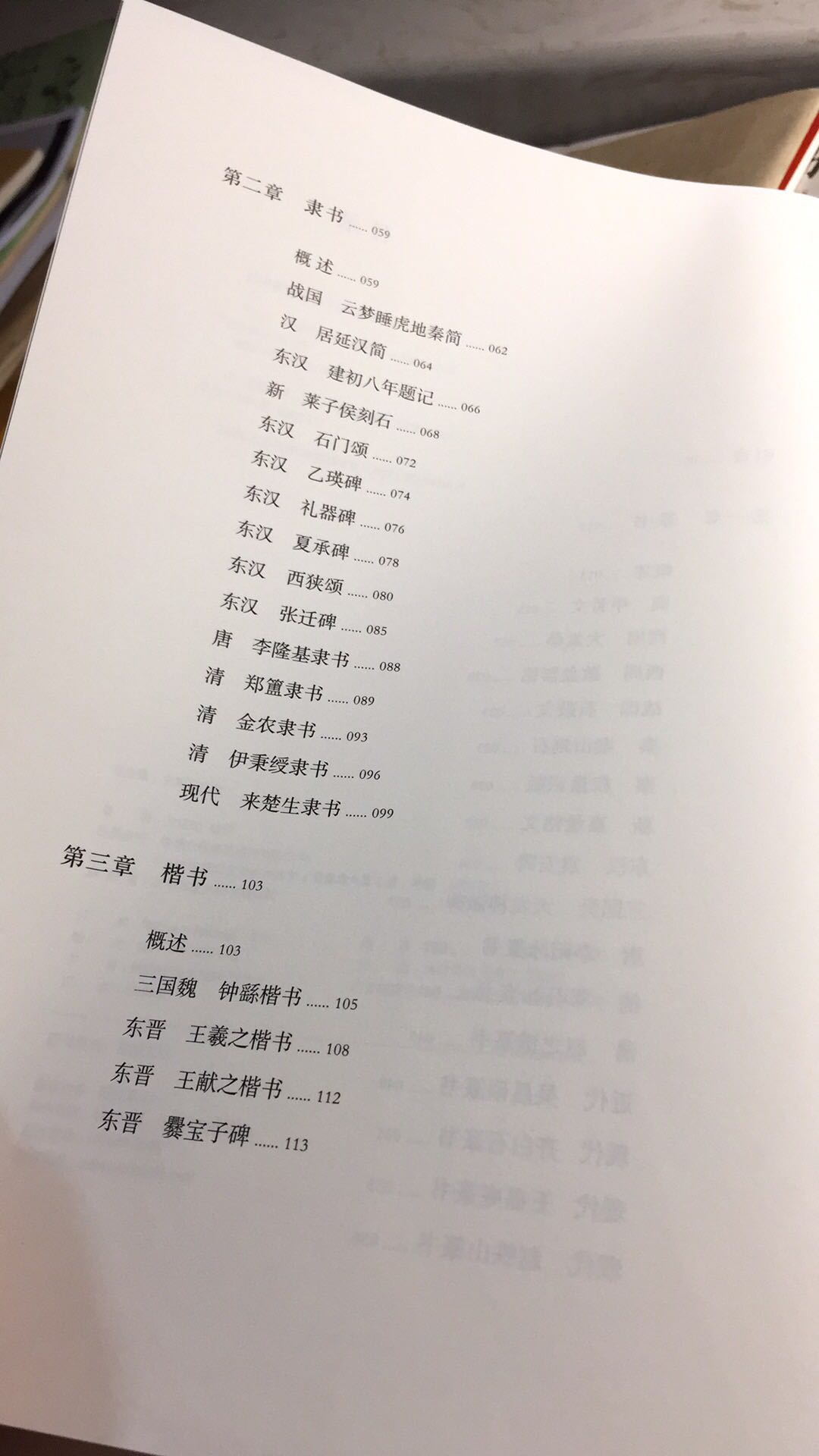 这本书写得很不错 值得购买