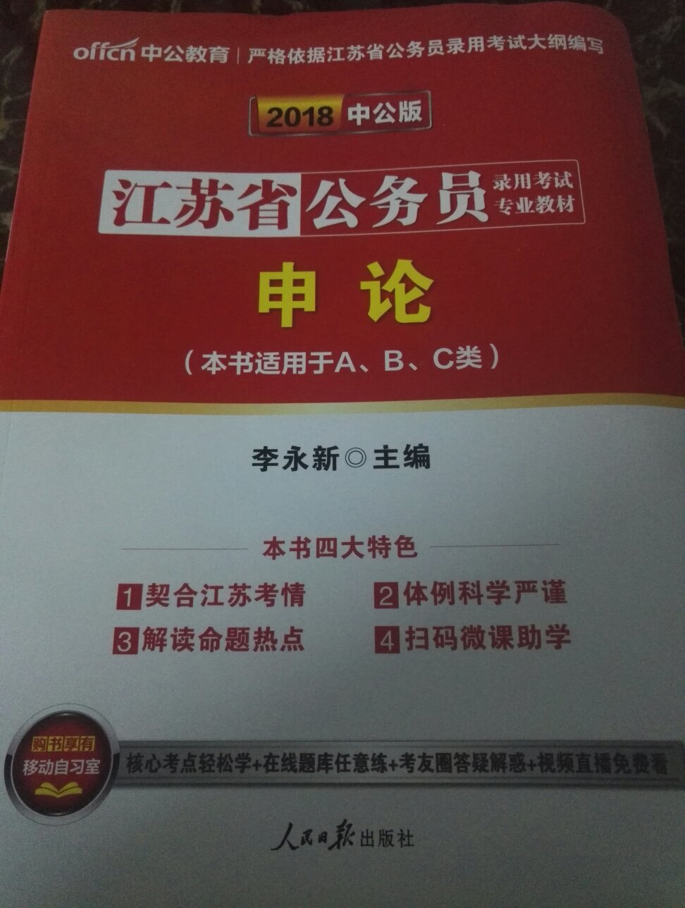 物有所值，内容很全，是正版，可以慢慢的看了，不错，赞一个！