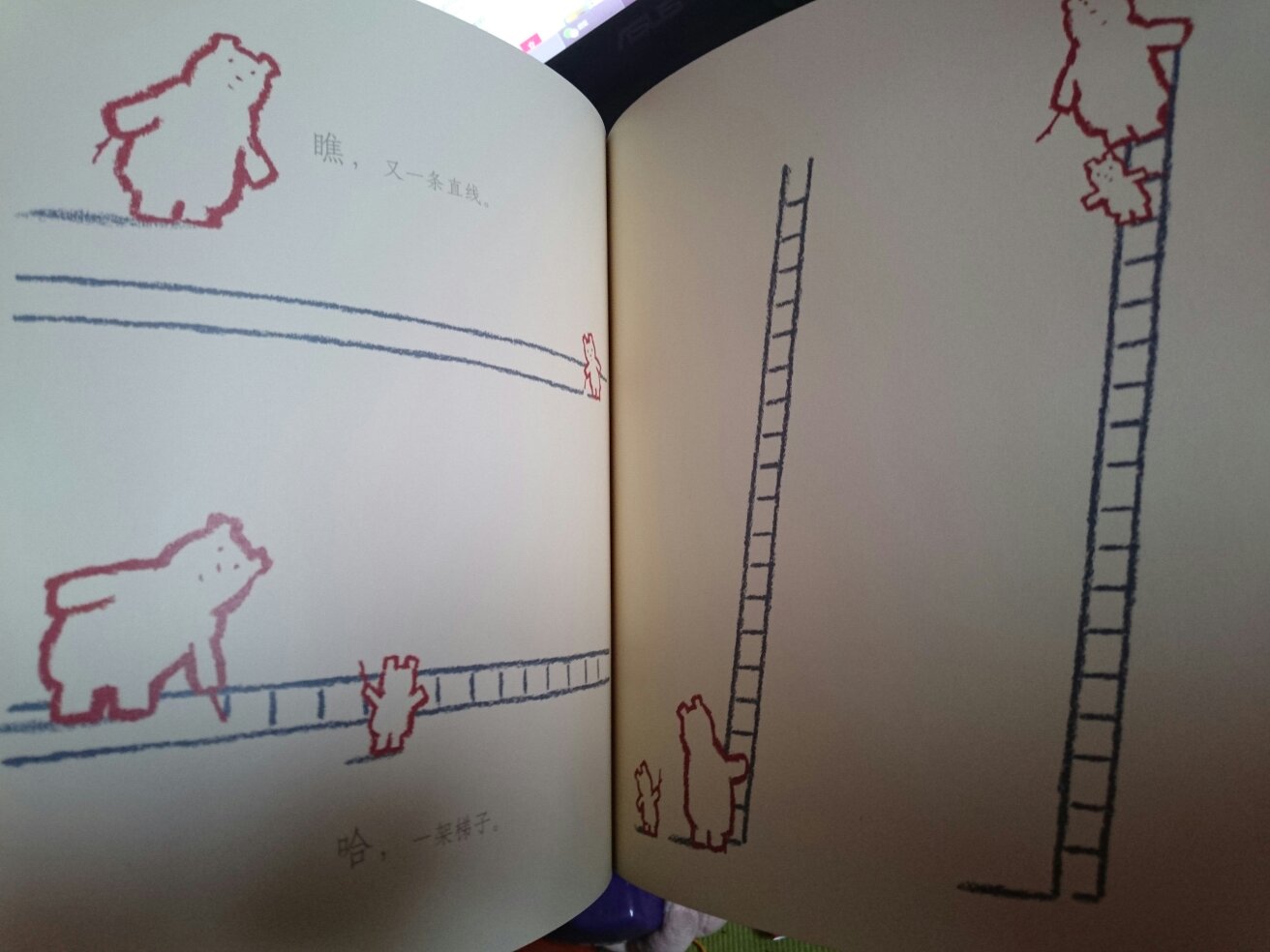 亲子陪伴的重要性，在书中体现得淋漓尽致。哪怕只是陪着孩子画几条线，她也会很开心。