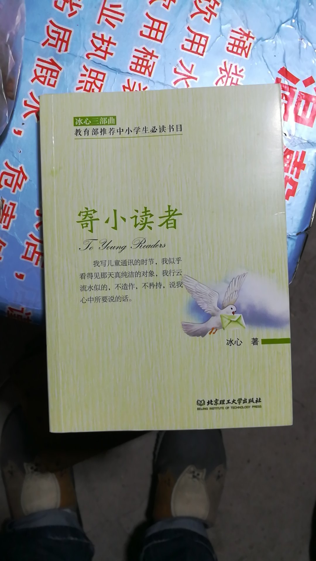 装帧不错，内容比较适合与识字以后的小孩一起看吧，彩绘没有想象的多